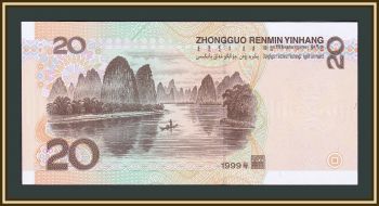  20  1999 P-899 UNC