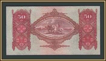  50  1932 P-99 UNC
