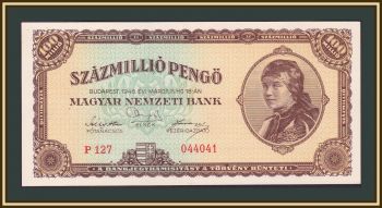  100000000 (100 )  1946 P-124 UNC