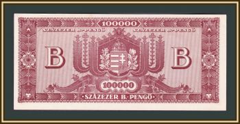  100000  1946 P-133 UNC