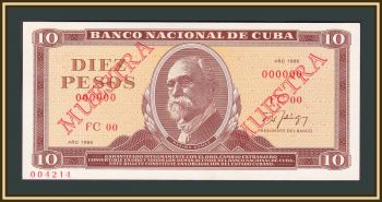 10  1986 P-104 (104.3) UNC