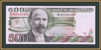 500  1979 P-69 (69a.1) UNC