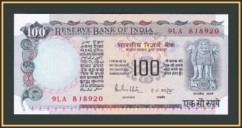  100  1985-1990 P-85 (85) UNC