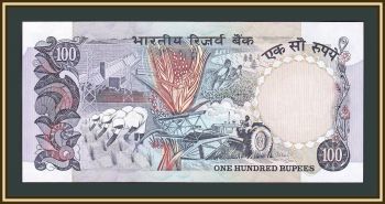  100  1985-1990 P-85 (85) UNC