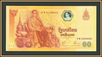  60  2006 P-116 UNC