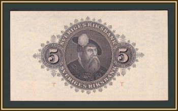  5  1948 P-33 (33e.5) UNC