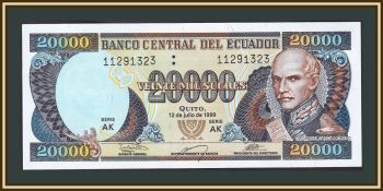  20000  1999 P-129 (129g.2) UNC