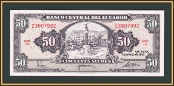  50  1982 P-116 (116e.3) UNC