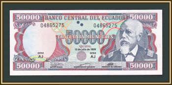 50000  1999 P-130 (130e) UNC
