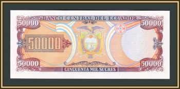  50000  1999 P-130 (130e) UNC