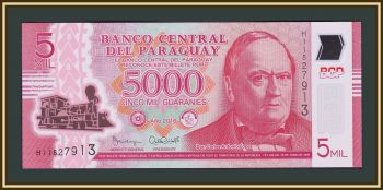  5000  2016 P-234 (234b) UNC