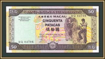  50  1999 P-72 (72a) UNC