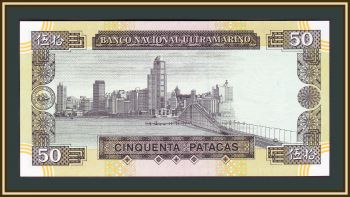  50  1999 P-72 (72a) UNC