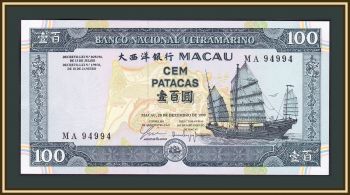  100  1999 P-73 (73a) UNC