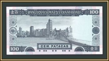  100  1999 P-73 (73a) UNC