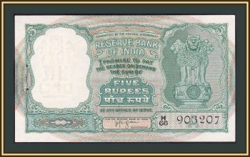  5  1957-1962 P-35 (35b) UNC