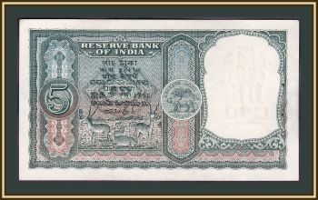  5  1957-1962 P-35 (35b) UNC