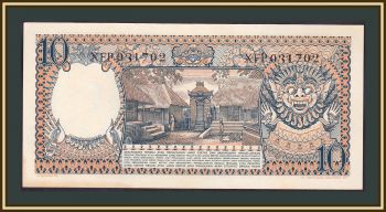  10  1958 P-56 UNC