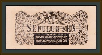  10  1945 P-15 (15b) UNC