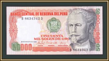  50000  1985 P-125 (125B) UNC