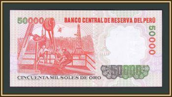  50000  1985 P-125 (125B) UNC