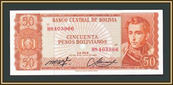  50  1962 P-162 (162a.20) UNC