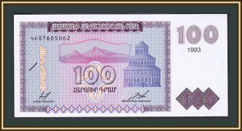  100  1993 P-36 (36a) UNC