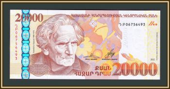  20000  2012 P-58 UNC