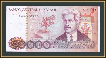  50000  1986 P-204 (204d) UNC