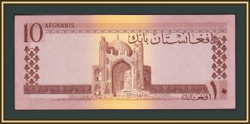  10  1961 P-37 (37a) UNC
