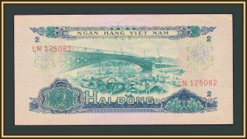   2  1966 (1975) P-41 (41a) a-UNC