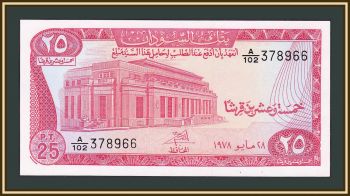  25  1978 P-11 (11b.6) UNC