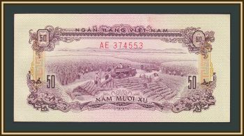   50  1966 (1975) P-39 (39a) a-UNC