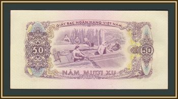  50  1966 (1975) P-39 (39a) a-UNC