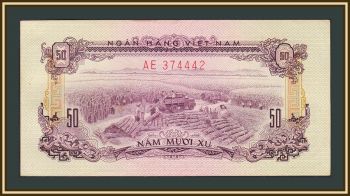   50  1966 (1975) P-39 (39a) a-UNC