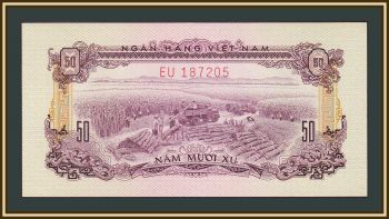   50  1966 (1975) P-39 (39a) a-UNC