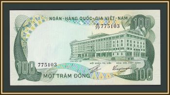   100  1972 P-31 (31a) UNC