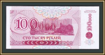  100000  1996 (1994) P-31 UNC