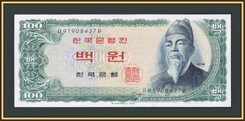   100  1965 P-38 (38A) UNC