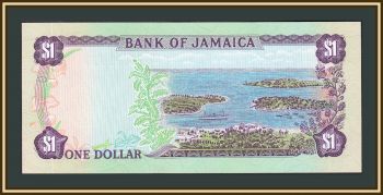  1  1982-1986 P-64 (64b) UNC