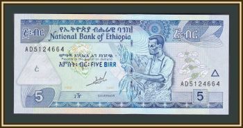  5  1989 (1997) P-47 (47a) UNC