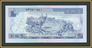 5  1989 (1997) P-47 (47a) UNC