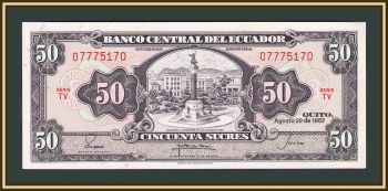  50  1982 P-116 (116e.4) UNC