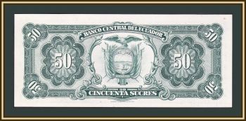  50  1982 P-116 (116e.4) UNC