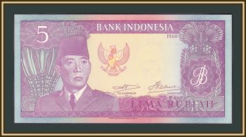  5  1960 P-82 (82a) UNC