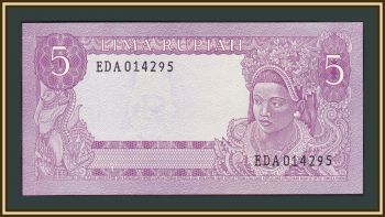  5  1960 P-82 (82a) UNC