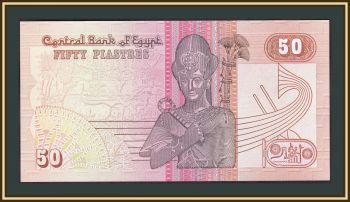  50  1990 P-58 (58c.6)  UNC