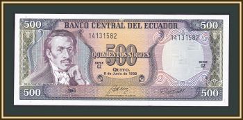  500  1988 P-124 (124a.3) UNC