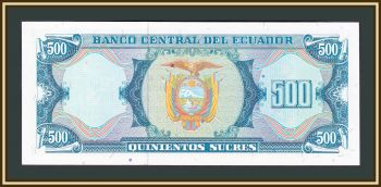  500  1988 P-124 (124a.3) UNC
