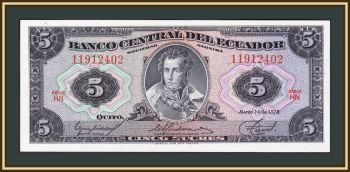  5  1975 P-108 (108a.3) UNC